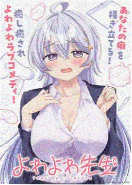 无颜之月第3话 迷夜在线