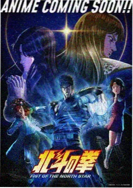无颜之月第1话 月夜在线