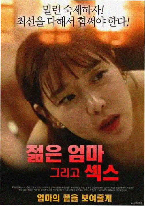 无颜之月 暗夜系排行榜第一