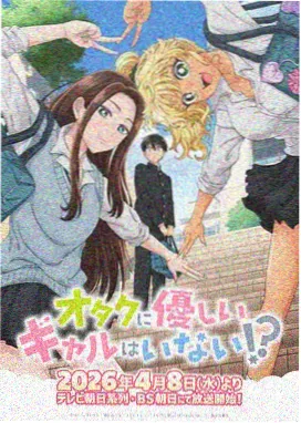 暗夜魔法使 暗夜系排行榜第四